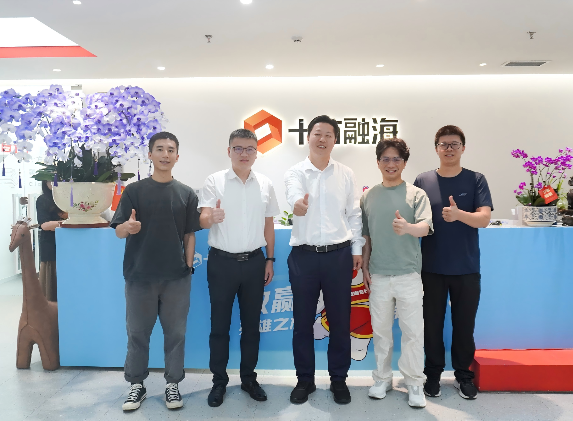 龙岗区人工智能(机器人)署署长赴十方融海调研，聚焦小智AI共创产品引领行业新风向新闻配图