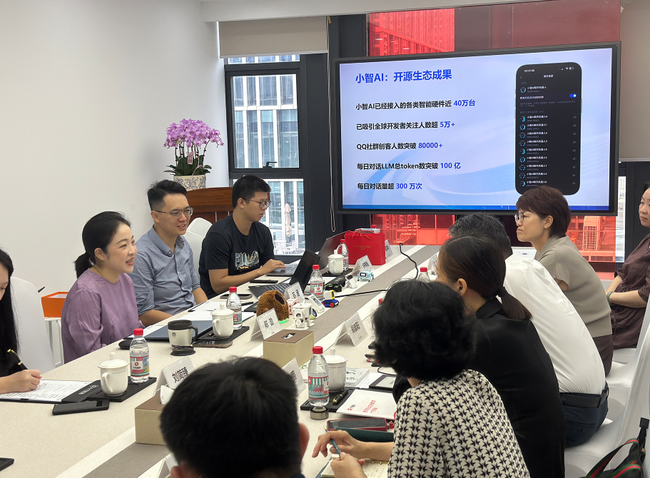 南山区政协赴十方融海开展深度调研新闻配图