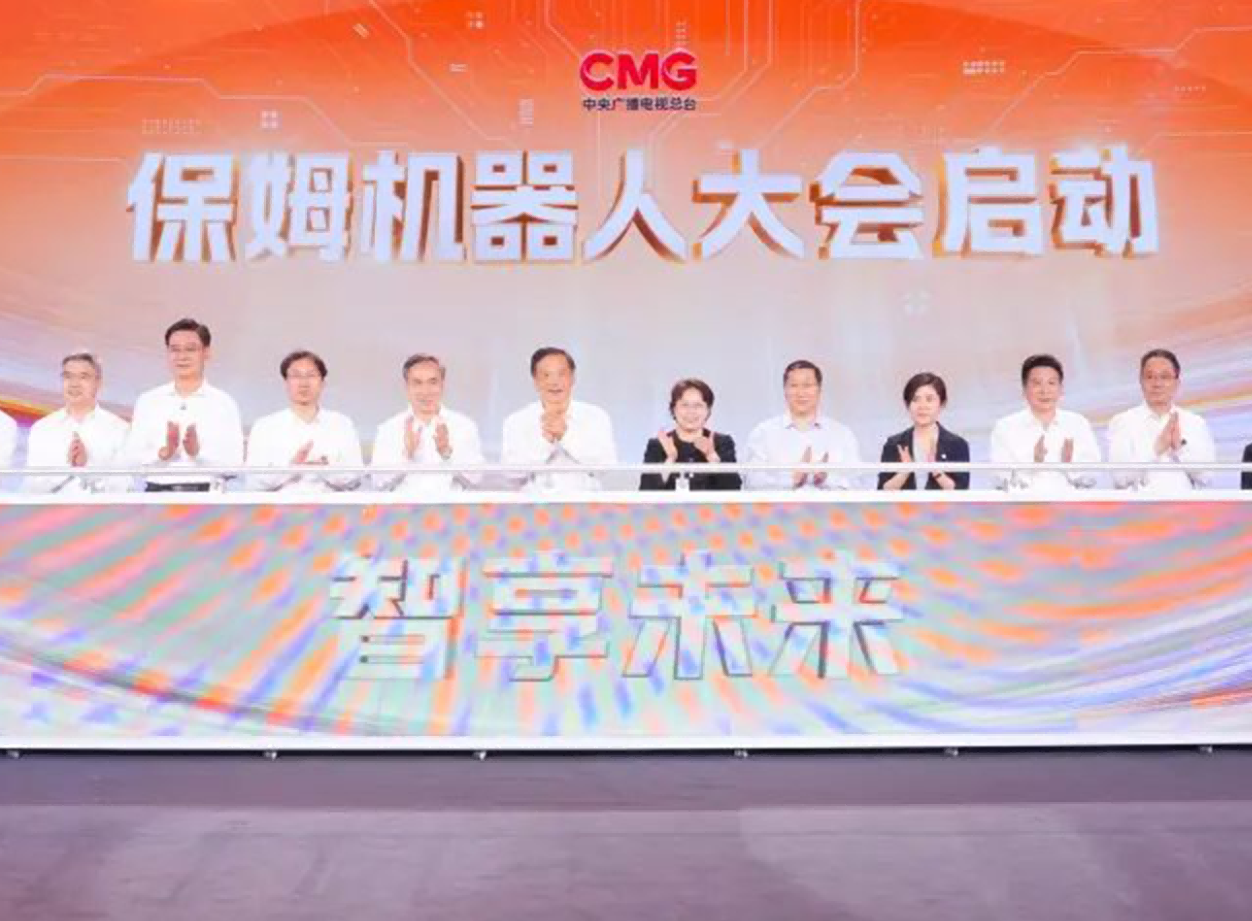 央视《新闻联播》直播！十方融海小智AI荣登央视“智享未来”国家舞台新闻配图