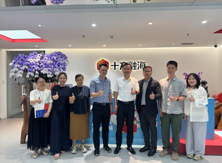 深圳市委老干部局活动指导处领导一行来访十方融海，共同探索服务老年群体的创新路径新闻配图