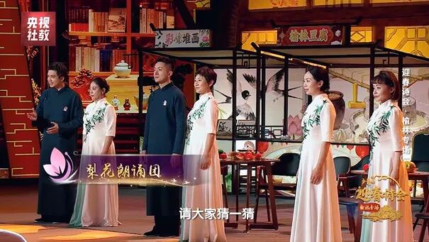 央视《迎春诗会》开播，十方融海梨花朗诵团亮相榆林专场新闻配图