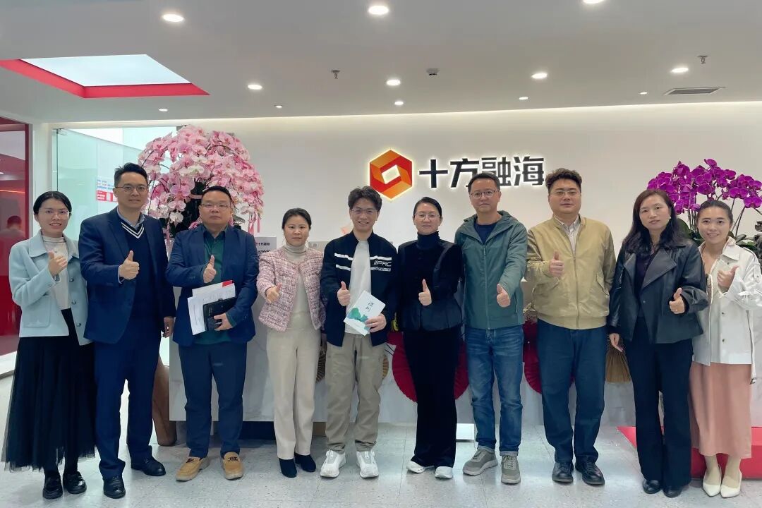 深圳报业教育传媒集团到访十方融海，共探“AI+内容”融合发展新路径新闻配图