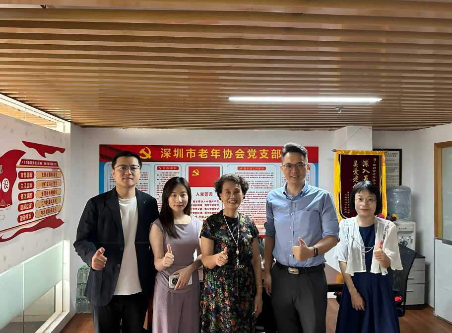 十方融海加速布局银发经济生态圈 政企协联动打造智慧养老新标杆新闻配图