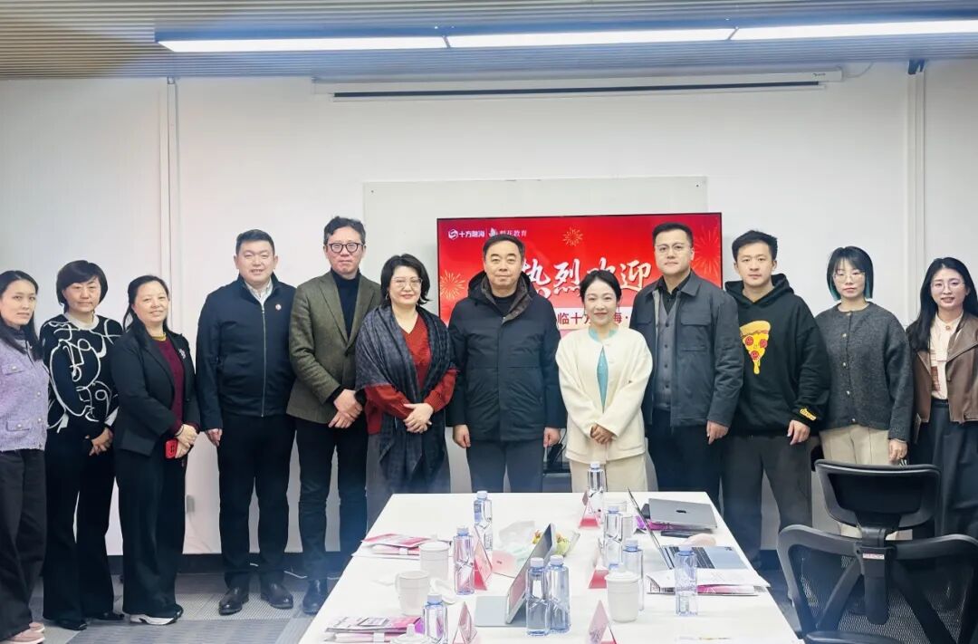 国家文旅部调研十方融海梨花教育，赋能银发文旅融合新实践新闻配图