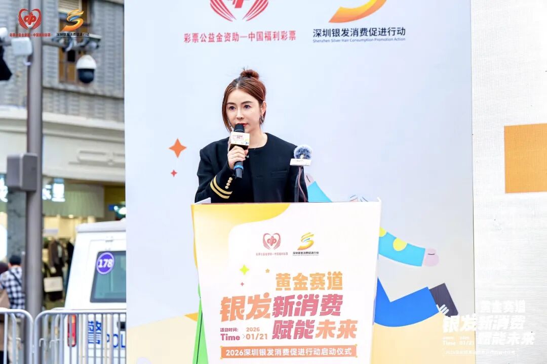 中国妇女报专访！十方融海梨花教育CEO杨楠深度分享：用AI技术重构银发教育新生态新闻配图