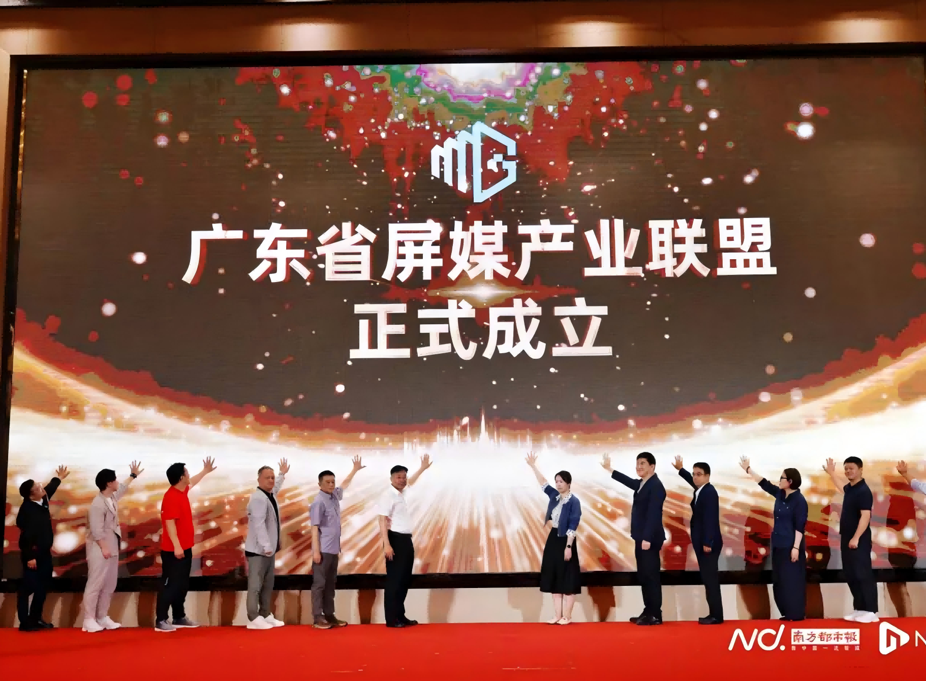 十方融海深度参与“百剧千行”共创计划，共拓微短剧产业新蓝海新闻配图