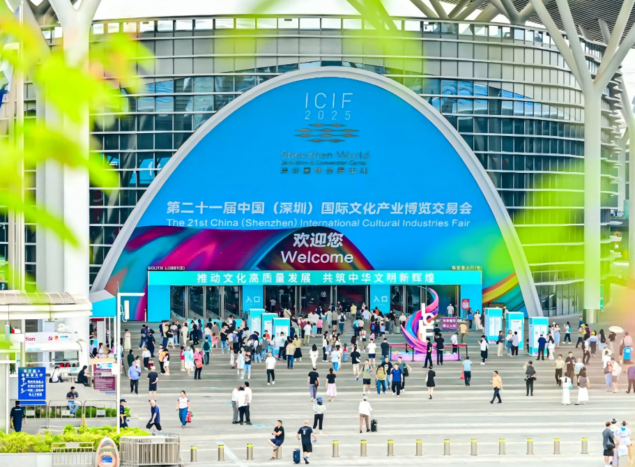 市工信局、文旅局等领导高度肯定！十方融海小智AI首次正式亮相中国(深圳)国际文化产业博览交易会新闻配图