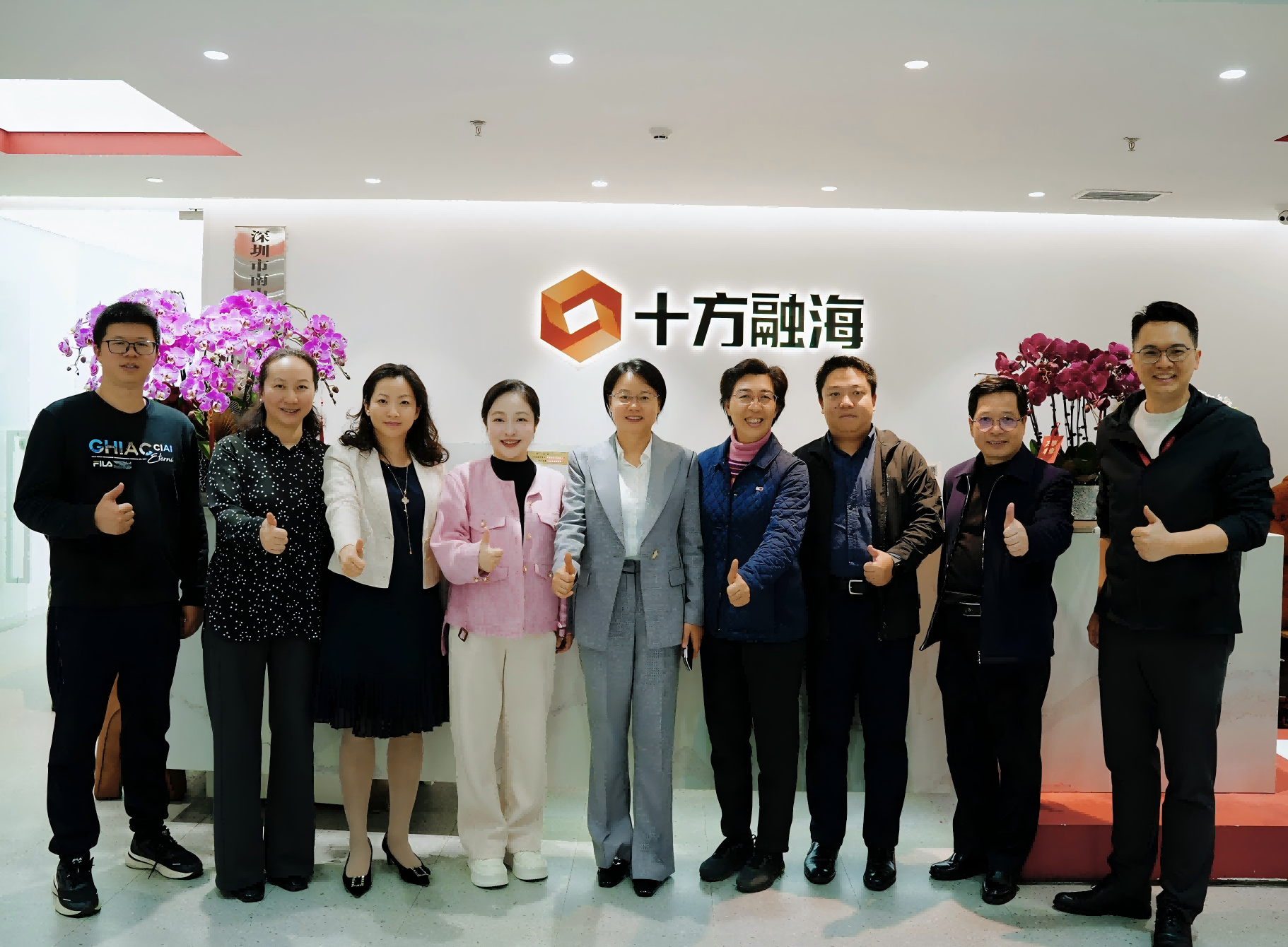 南山区多部门调研十方融海，AI创新实践获政府点赞新闻配图