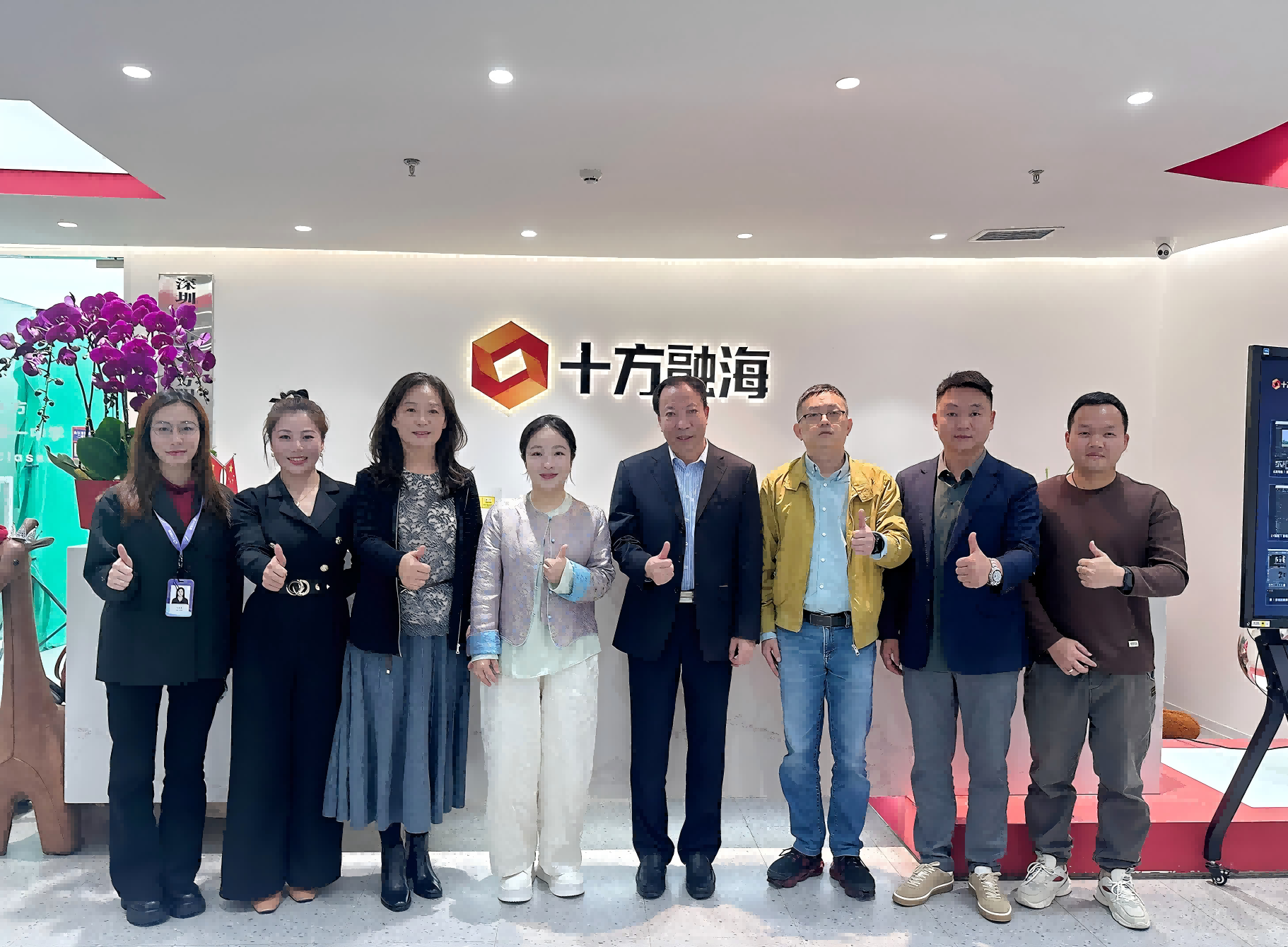 深圳市企业联合会领导走访十方融海，共探企业创新发展新途径新闻配图