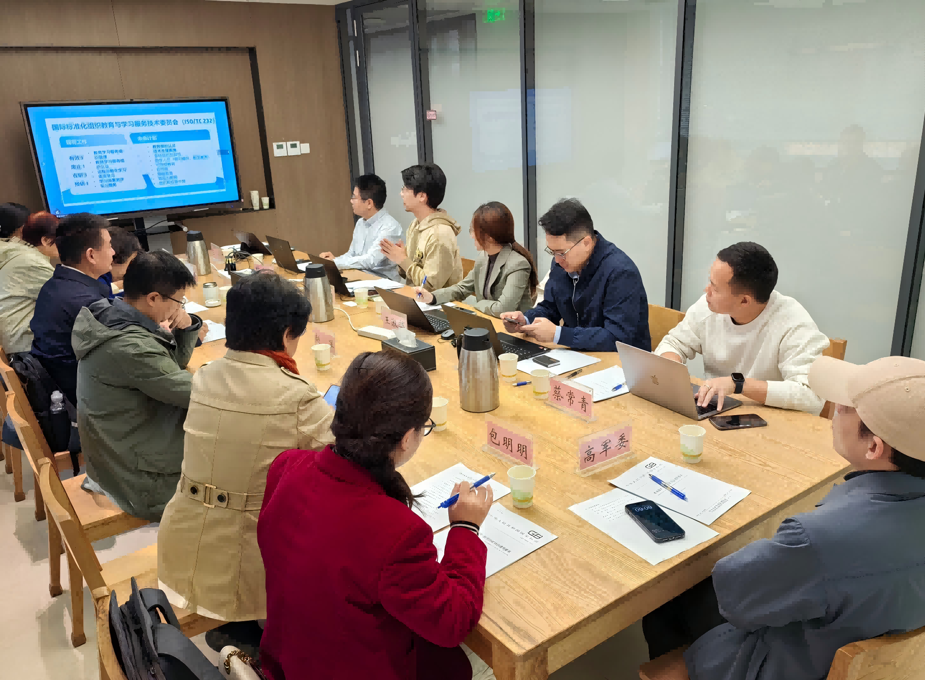 十方融海组织国家标准讨论会，聚焦数字技能培训，助力全民数字素养提升新闻配图