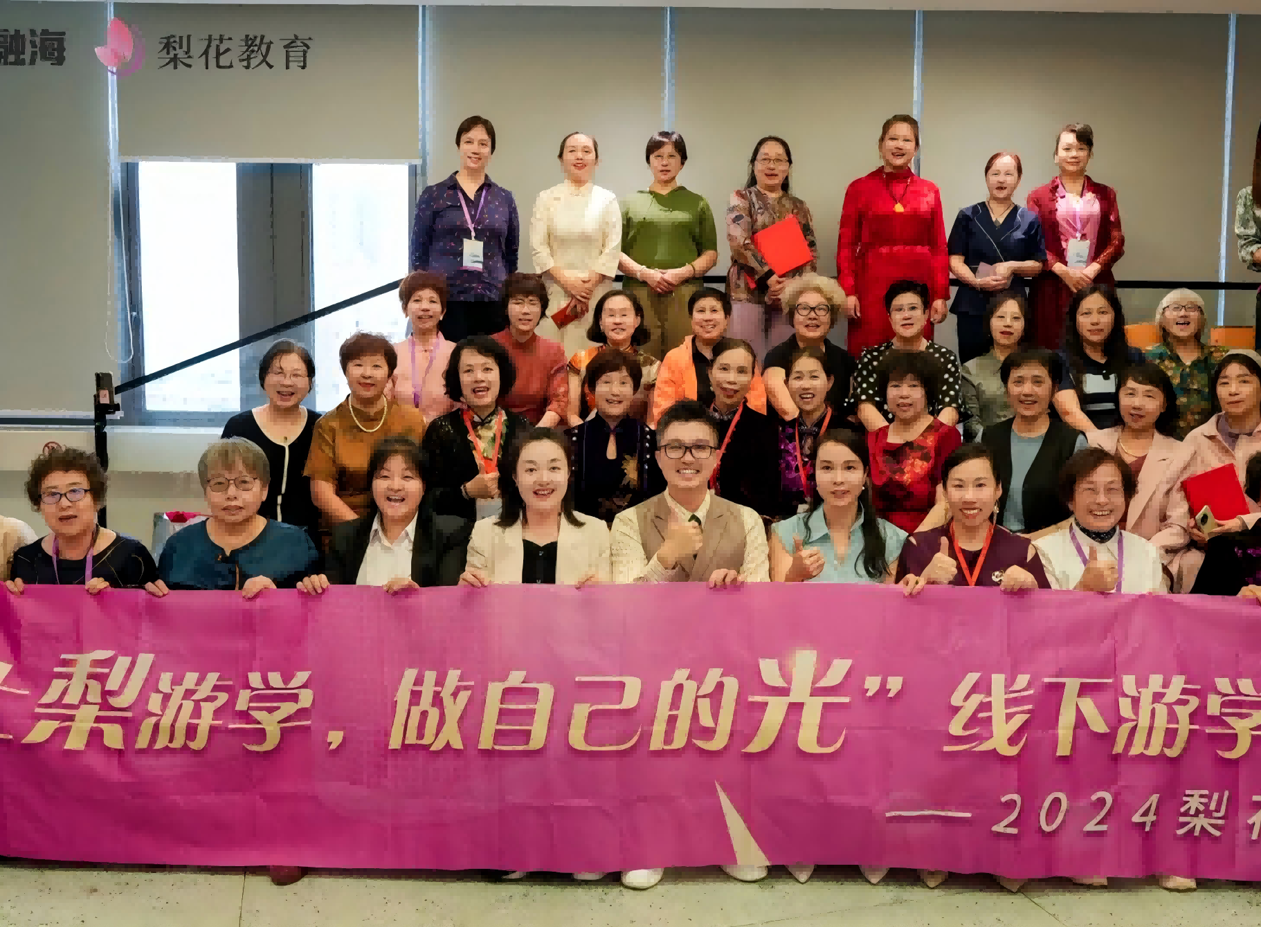 西班牙远道而来、81岁艺术教师...梨花学友们跨越时空阻隔，兑现声音游学之约！新闻配图