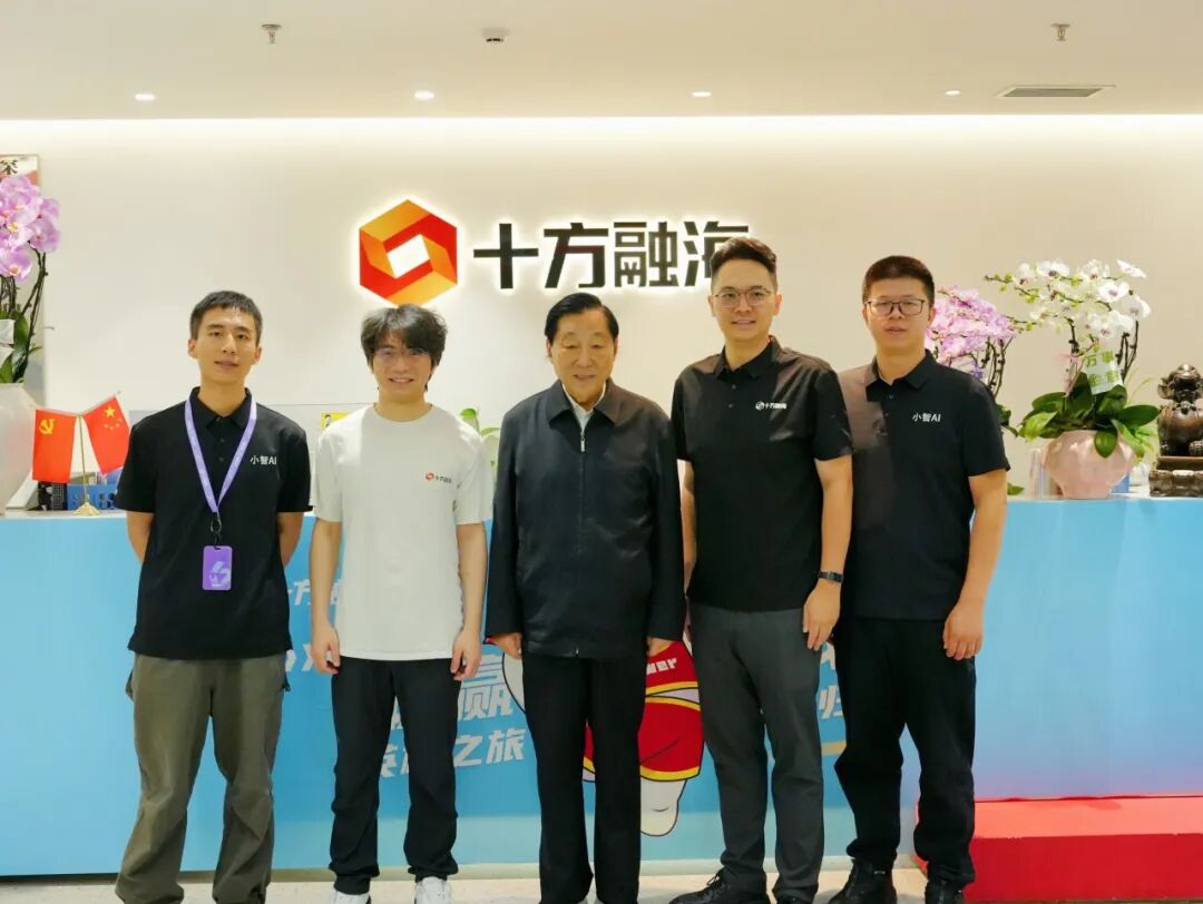 第十二届全国政协副主席、民革中央原常务副主席齐续春到十方融海调研新闻配图