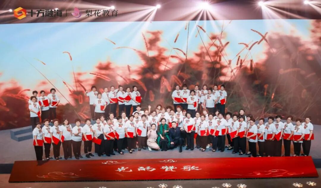 《烽火记忆·梨花礼赞》开播，十方融海携手长者以声音文化盛宴致敬历史新闻配图
