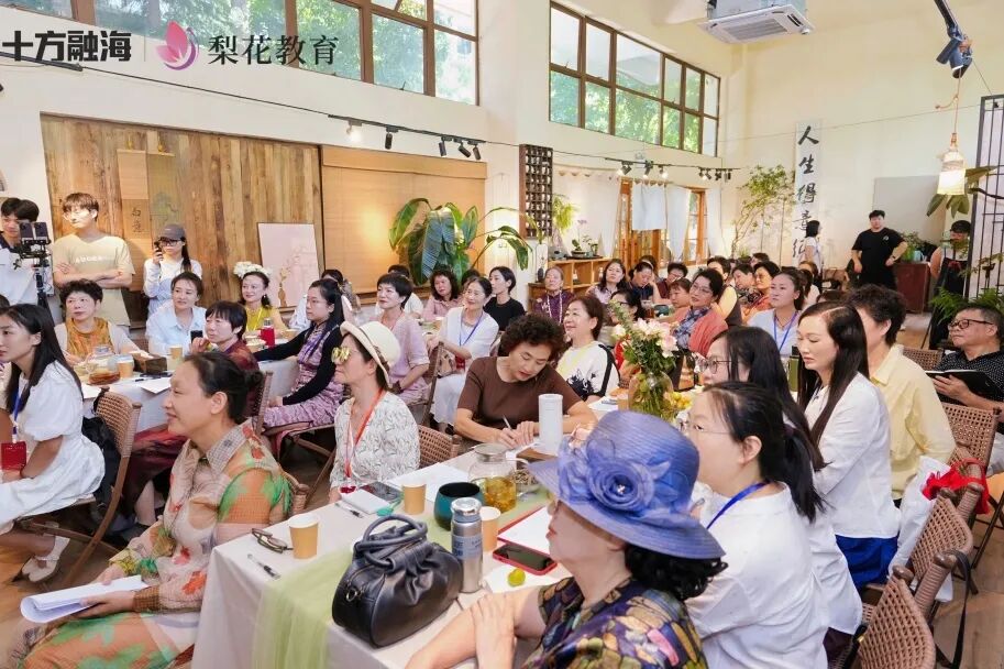 梨游学26期：梨花教育助力银发逐梦，奏响积极老龄新乐章！新闻配图