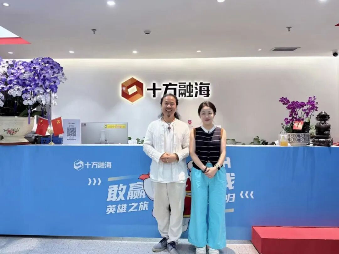 十方融海签约国际非遗音乐大师王聂晶，共启“科技+文化”全球传播新征程新闻配图