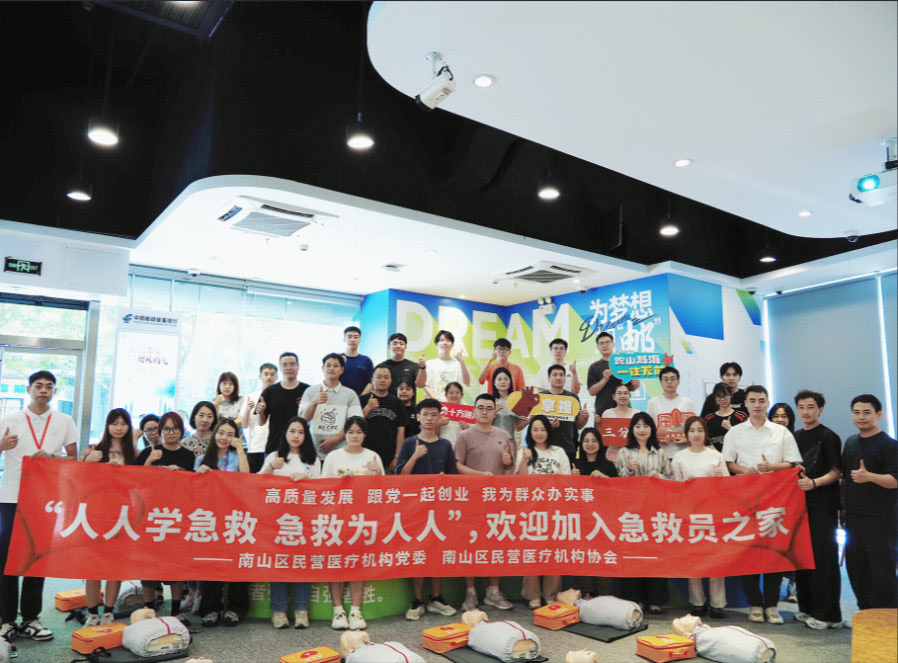 AED急救培训走进十方融海，人人为急救，急救为人人！新闻配图