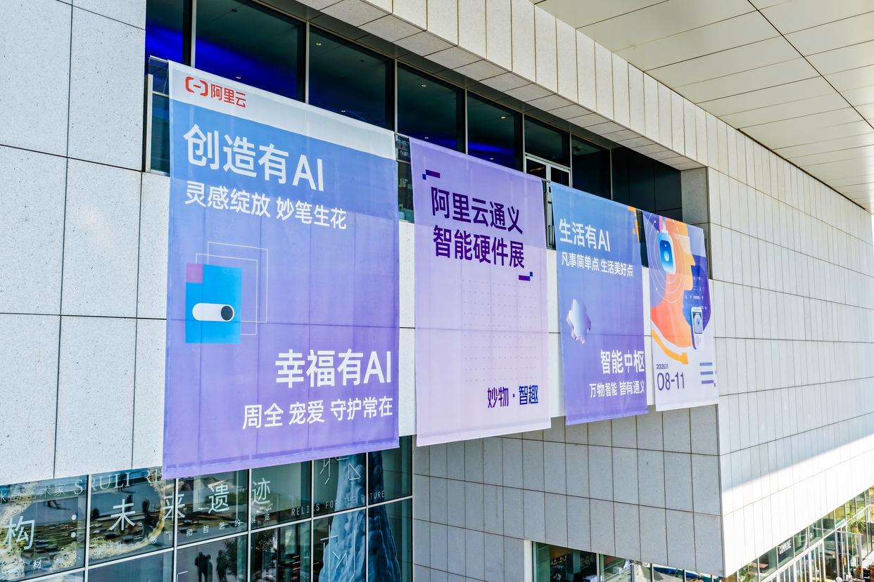 响应科技自立自强战略，十方融海以小智AI推动AI硬件高质量发展新闻配图