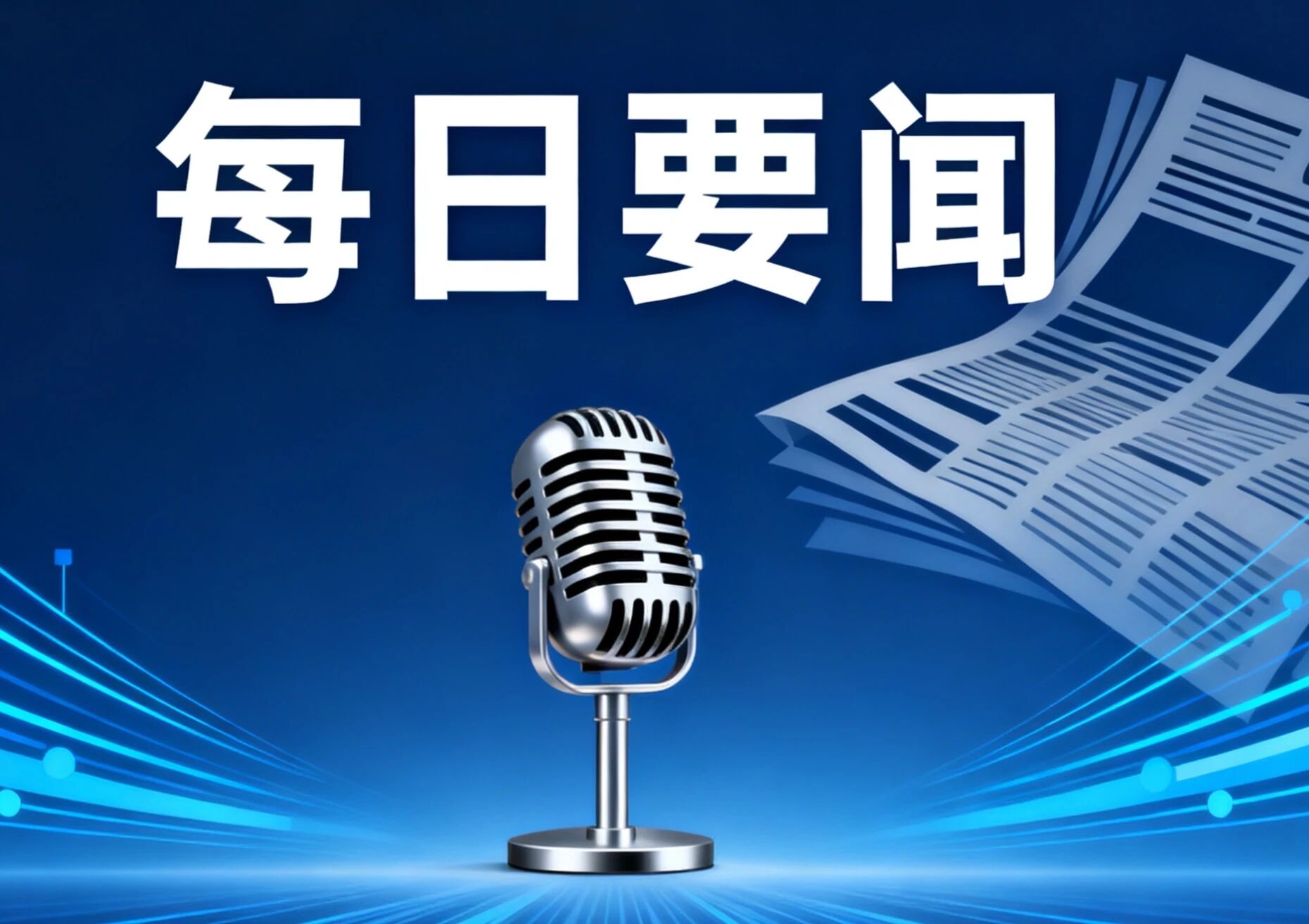 十方融海助力青年就业突围 以职教创新点亮650万人生新闻配图
