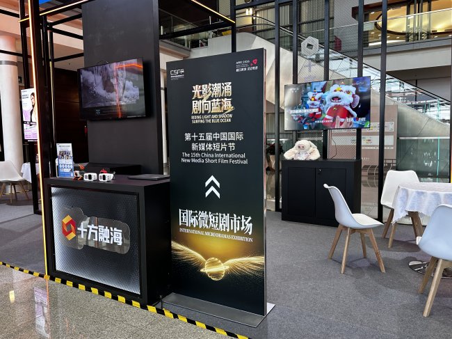 十方融海引领产业升级 携核心技术赋能 200 万学员进军 AI + 影视赛道 新闻配图