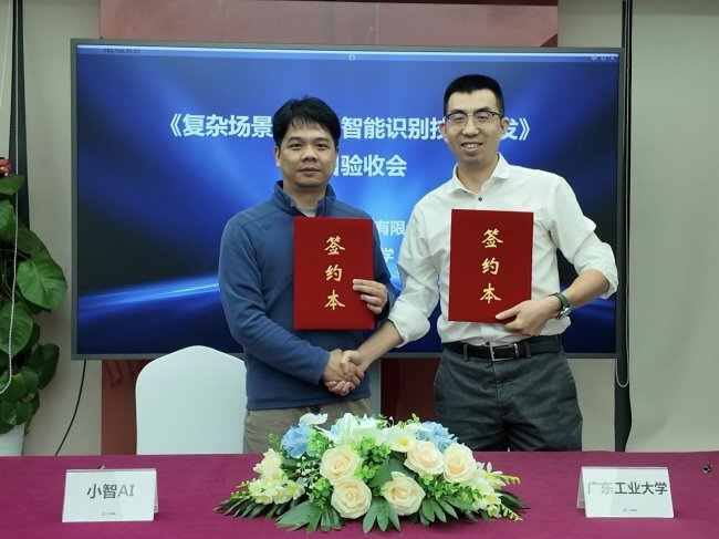 十方融海创新突破 AI 语音核心技术 复杂场景识别成果助力百万设备智能升级新闻配图