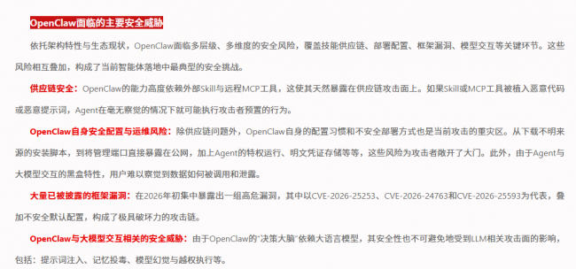 十方融海践行社会责任，以Tenbox响应AI安全政策，守护千万用户数据安全新闻配图