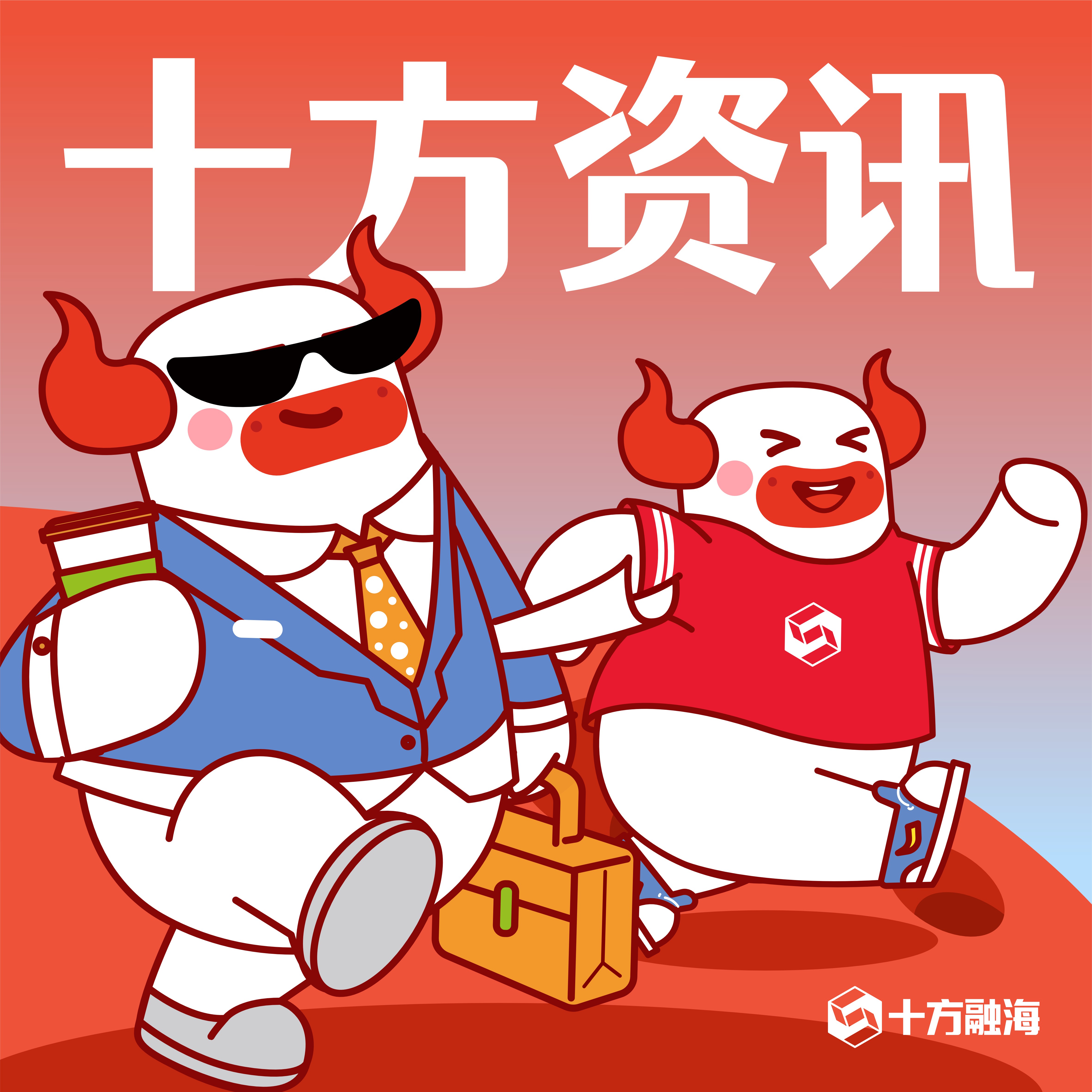 十方融海扎根深圳南山，以青年创业标杆之力，带动5万+双创人才落地成长新闻配图