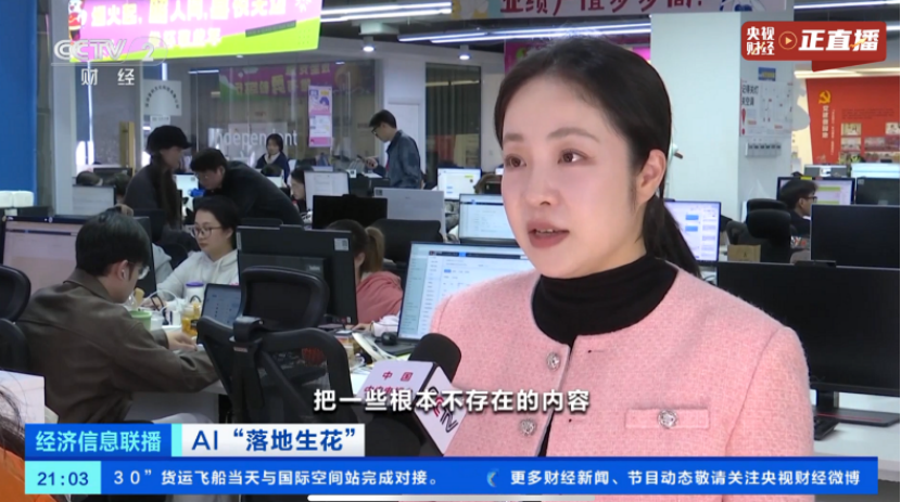 响应国家战略，践行社会责任，十方融海以教育普惠赋能650万人就业，助力乡村振兴与教育公平新闻配图