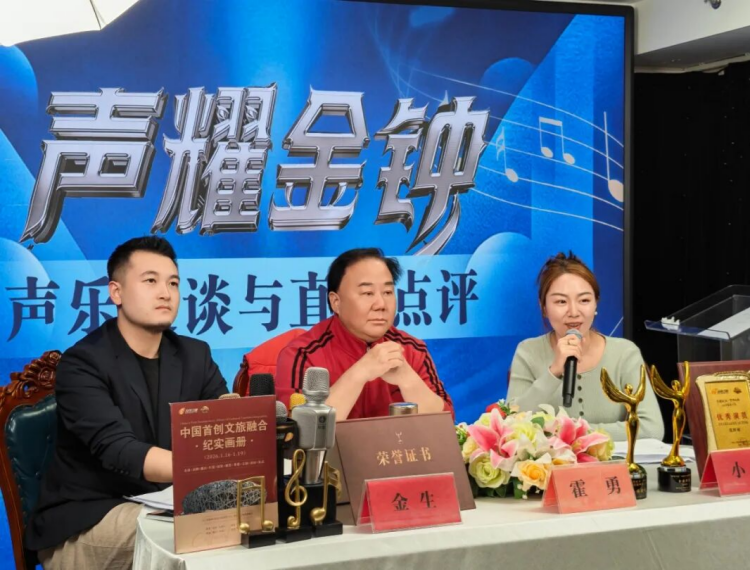 逐梦舞台！十方融海梨花声乐学员受邀录制海南卫视《荣耀绽放》新闻配图