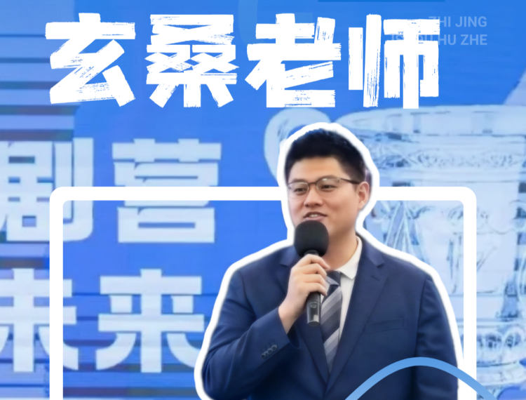 对话玄桑老师：AI漫剧时代让创作拥有更多可能，一个人也可以创作一部作品！新闻配图