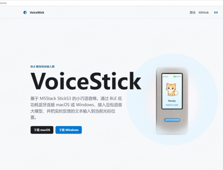告别“打断创作”！十方融海最新开源：VoiceStick，一个按键实现“按住说话，松开成文”的AI极简输入方案新闻配图