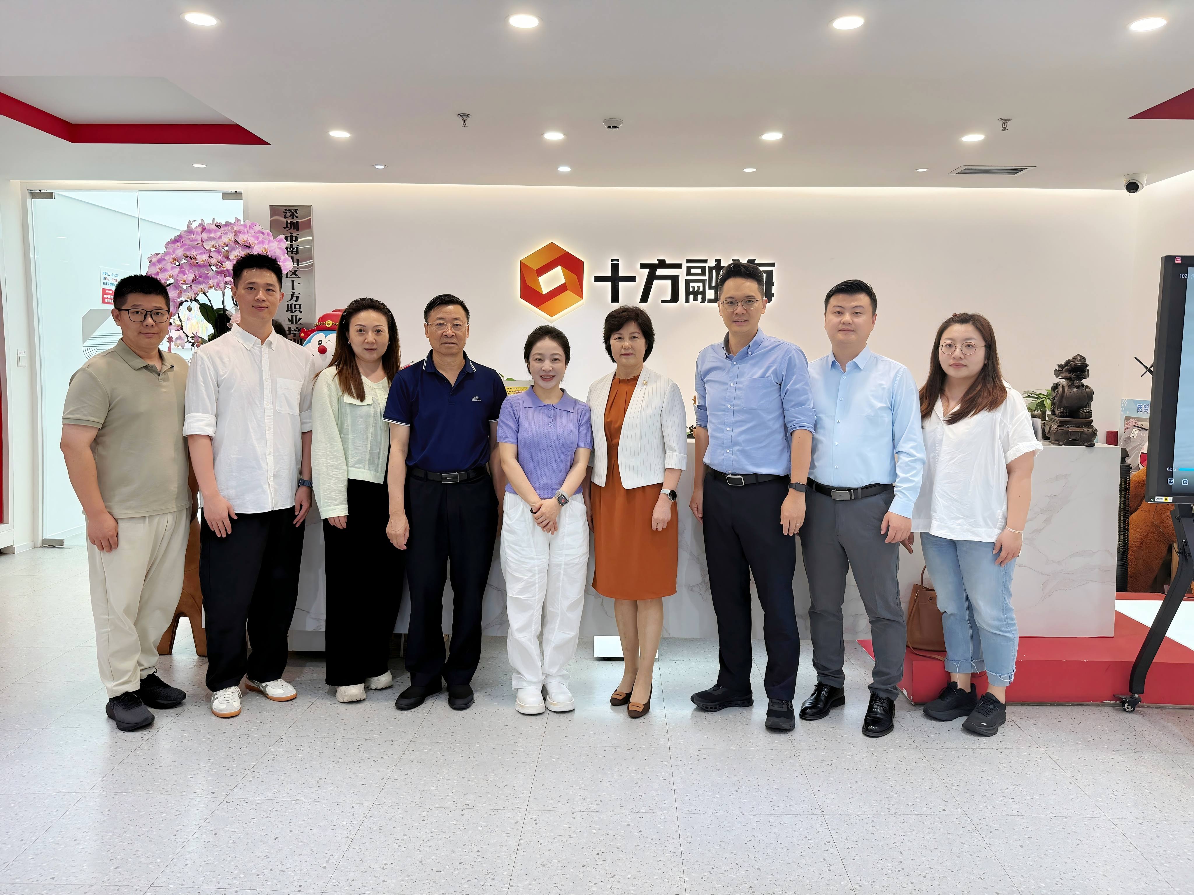 深圳市南山区慈善会到访十方融海，共话科技赋能公益新路径新闻配图