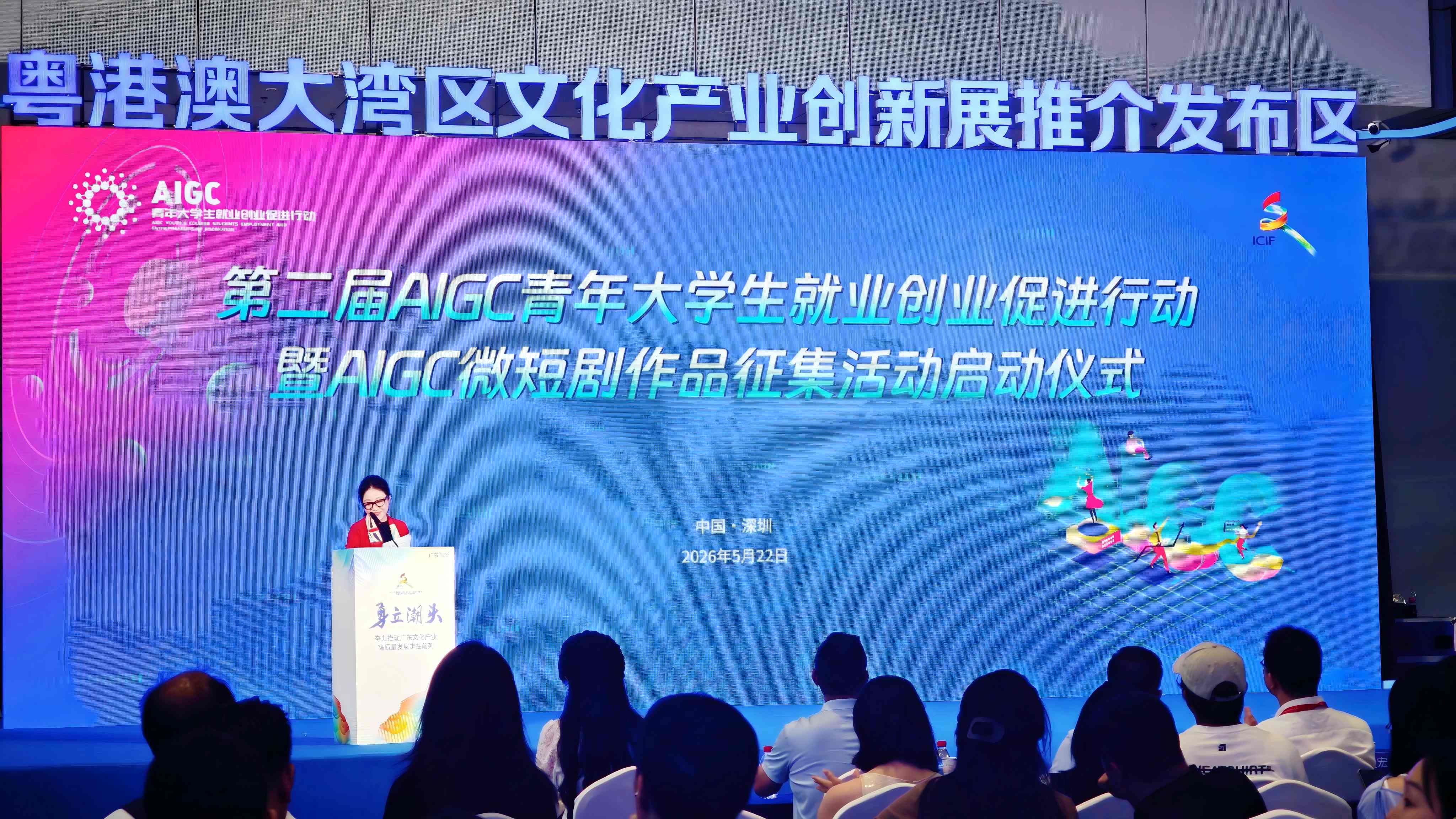 从“一人公司”到“中国算力”，十方融海给出了AIGC时代的新答案新闻配图