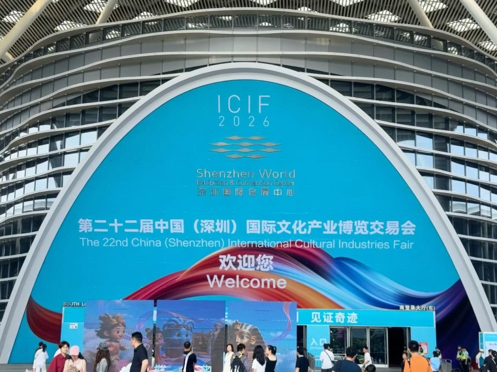 文博会观察：龙树智能EchoBraid亮相，现场体验AI“一句话生成APP”新闻配图