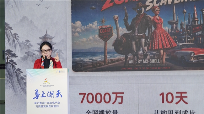 十方融海亮相AIGC青年大学生就业创业促进活动 围绕AIGC与内容创作分享实践观察