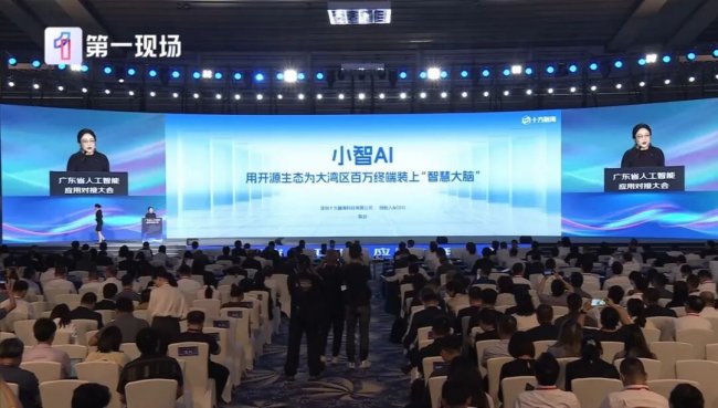当AI竞赛转向产业落地，十方融海为何押注AI原生生态新闻配图