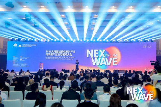 大湾区战新产业布局提速，十方融海入选“2025大湾区战新产业领航企业”