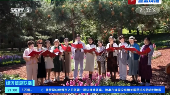 银龄群体走进香山书市诵读现场，十方融海文化实践获央视新闻关注新闻配图