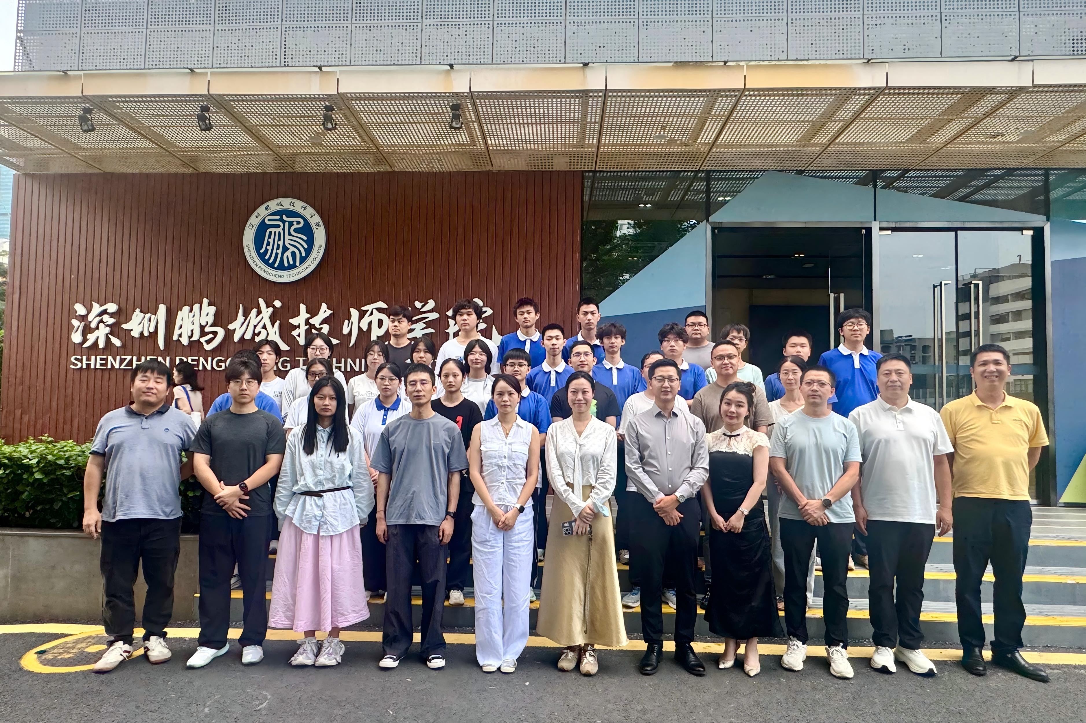 十方融海受邀出席深圳鹏城技师学院校企项目对接沙龙，共探AI赋能创新实践新路径新闻配图