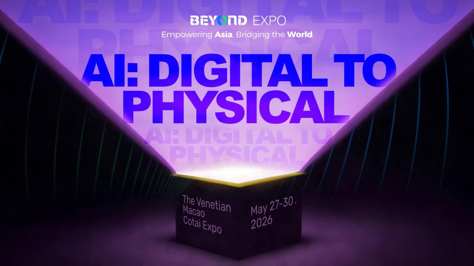 十方融海亮相澳门 BEYOND 国际科技创新博览会，呈现多模态AI交互系统场景应用新进展新闻配图
