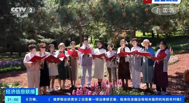 十方融海银龄朗诵群体亮相香山书市,文化实践活动获央视财经频道关注