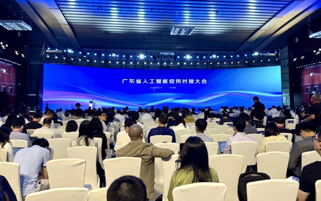 十方融海亮相广东省人工智能应用对接大会 小智AI等成果集中展示新闻配图