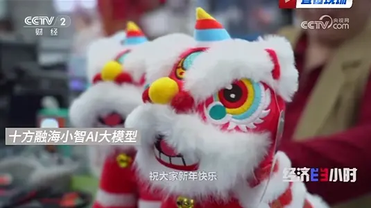 深圳华强北AI硬件热销背后:十方融海小智AI重构人机交互的产业图景