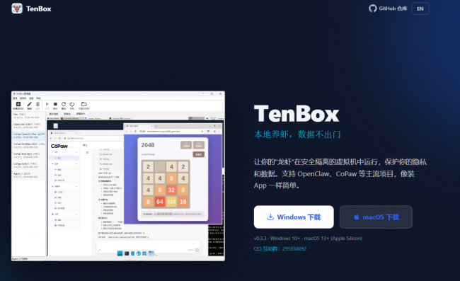 行业观察：OpenClaw热潮背后的安全黑洞与一个深圳极客的解法