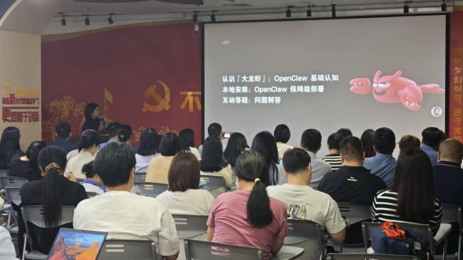 党群阵地联手科技企业，AI智能体公益科普开进园区新闻配图