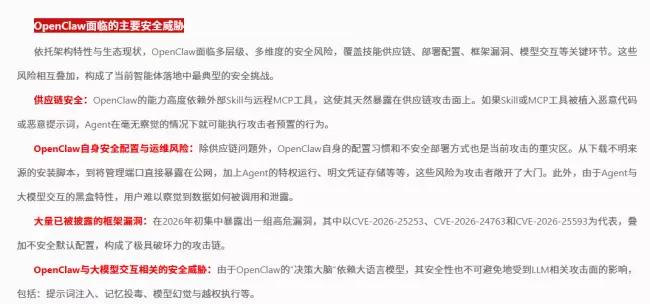 “养虾”正在变成一门严肃的事：从Tenbox看AI Agent安全生态的破局之道
