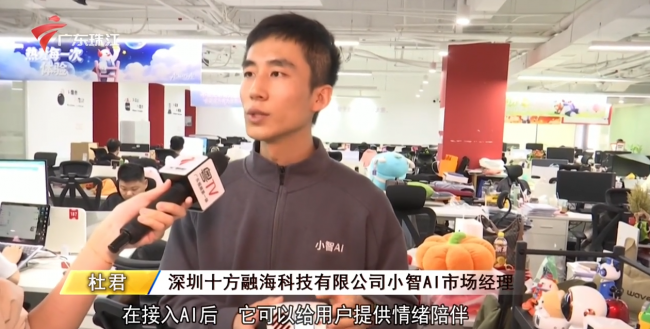 省级媒体聚焦十方融海开源赋能中小企业,中国AI生态驶入快车道