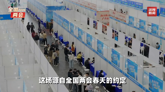 聚焦“百万英才汇南粤”,十方融海搭上深圳引才“快车”
