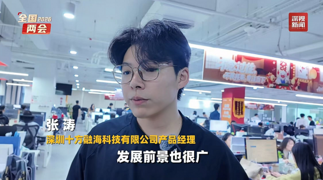 聚焦“百万英才汇南粤”,十方融海搭上深圳引才“快车”
