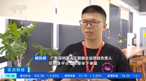 深圳高质量发展东风劲吹 十方融海“AI + 产业”启新程新闻配图