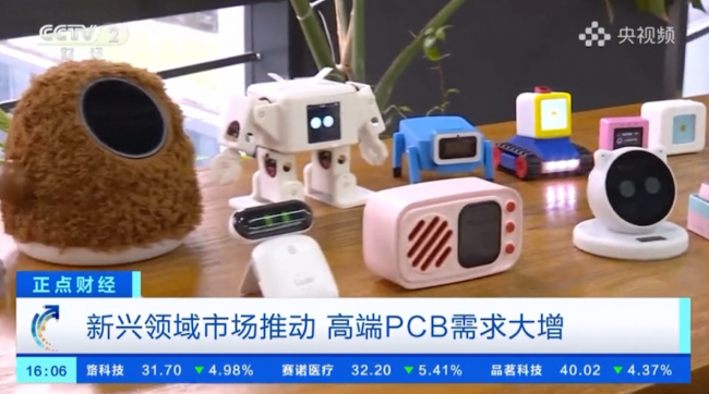 聚焦华强北“半小时奇迹”：十方融海小智AI开源赋能 AI 硬件轻量化升级新闻配图